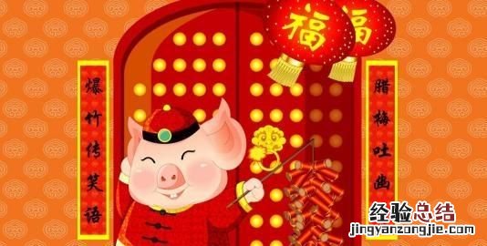 你知道年的由来吗,送年习俗的由来