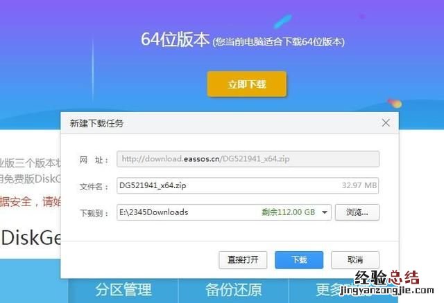 电脑怎么分盘给其他盘 电脑怎么分盘