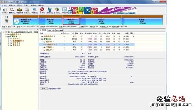 电脑怎么分盘给其他盘 电脑怎么分盘