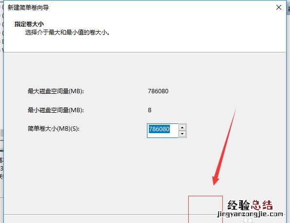 电脑怎么分盘给其他盘 电脑怎么分盘