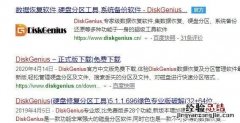 电脑怎么分盘给其他盘 电脑怎么分盘