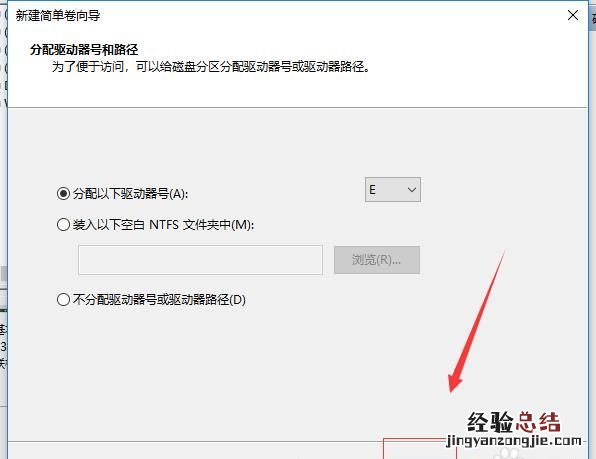 电脑怎么分盘给其他盘 电脑怎么分盘