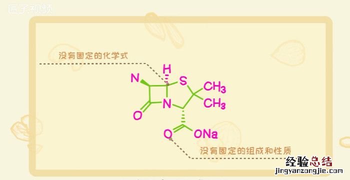 什么是混合物