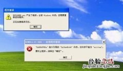 电脑死机原因是什么 电脑死机什么原因