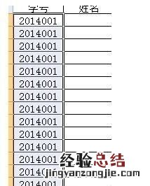 如何用电脑制作表格步骤