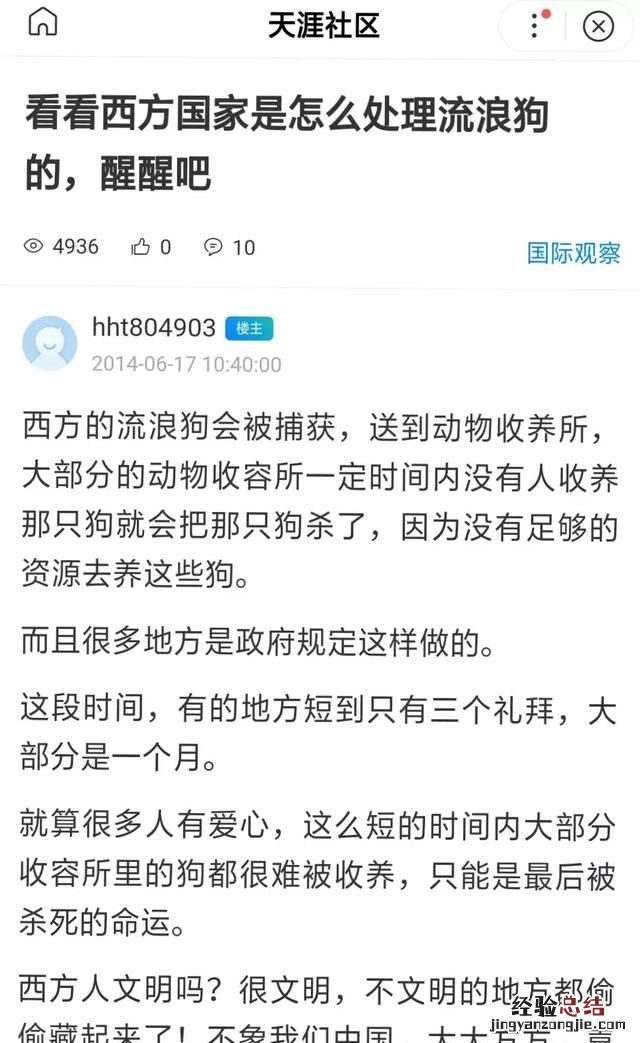 什么叫玻璃心的人 你觉得什么叫玻璃心