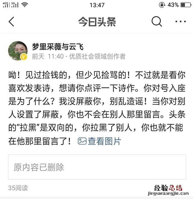 什么叫玻璃心的人 你觉得什么叫玻璃心