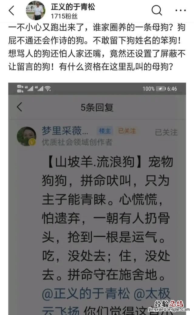 什么叫玻璃心的人 你觉得什么叫玻璃心