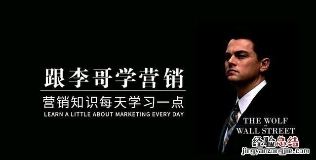你见过最适合做销售的人是什么样的性格
