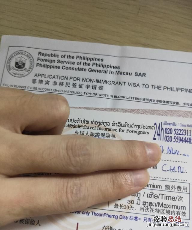 到菲律宾工作一个月工资一万是真的吗