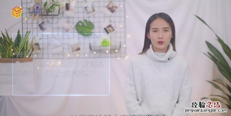 98号汽油适用于什么车