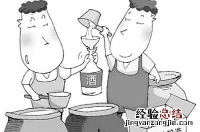 固态发酵酒和液态发酵酒葡萄酒 固态发酵和液态发酵的酒哪种好
