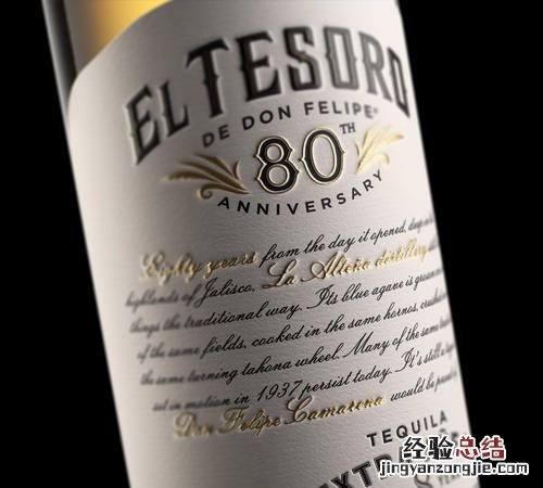 龙舌兰酒怎么喝，龙舌兰酒多少度