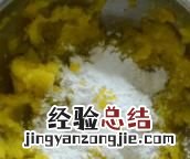 南瓜饼只用糯米粉太软，南瓜饼是用面粉还是糯米粉