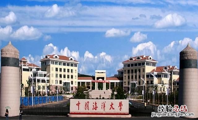 青岛有什么大学,青岛有什么大学985211