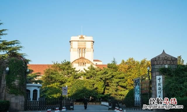 青岛有什么大学,青岛有什么大学985211
