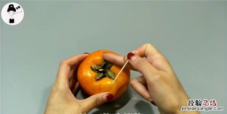 柿子怎么催熟