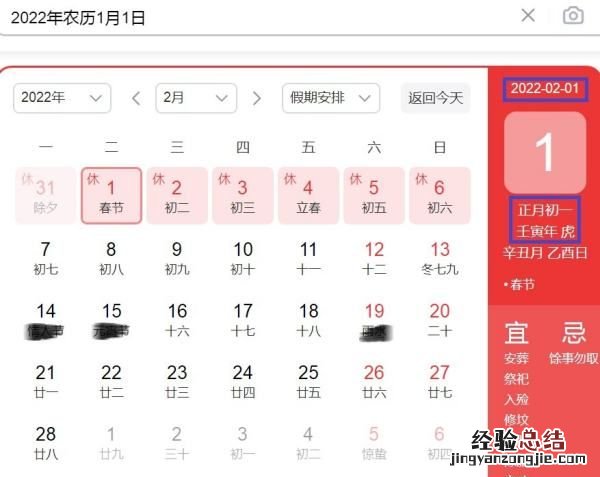 属什么生肖