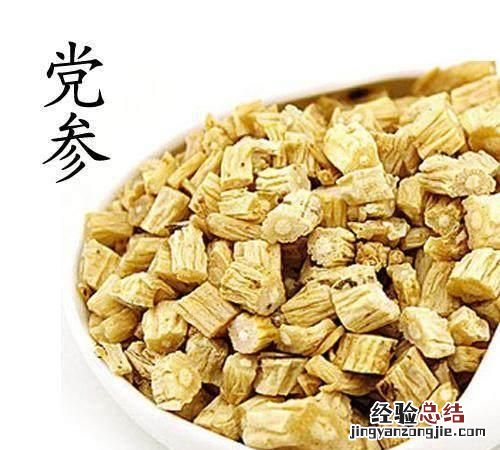 党参的性热还是凉 党参是温性还是凉性的食物