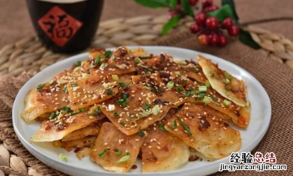 千层饼的做法