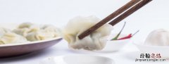 煮速冻饺子用冷水还是热水