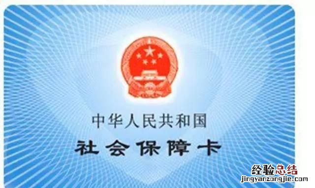 公司在试用期三个月内没有给职工交社保，试用期过了老板不同意转正，该如何维权