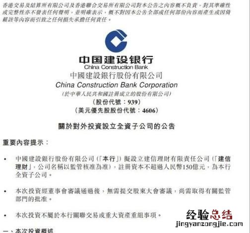 理财公司的盈利模式 个人可以开理财公司吗
