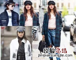大圆脸的人适合戴帽子吗?为什么呢