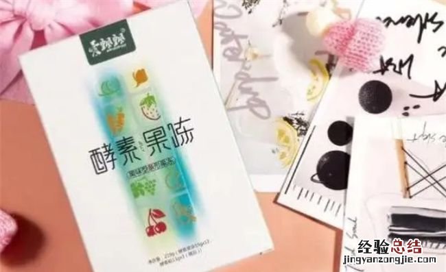 吃酵素有什么副作用，酵素果冻的副作用与危害性