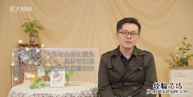 蒸米饭一碗米几碗水，蒸米饭时一碗米水该添多少就是水和米的比例