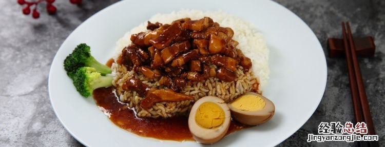卤肉饭的做法，正宗卤肉饭的做法