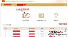 个体工商户怎么申报,个体工商户怎么申报税务年报