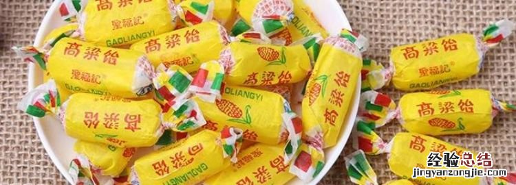 高粱饴是什么做的,高粱饴软糖是什么做的