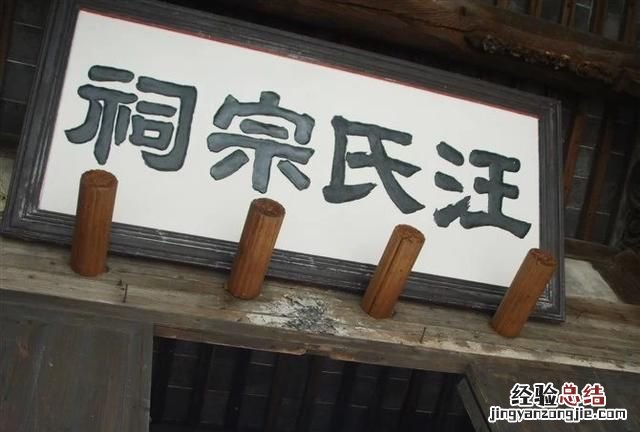 马鞍山到西递宏村自驾游攻略 宏村在马鞍山吗