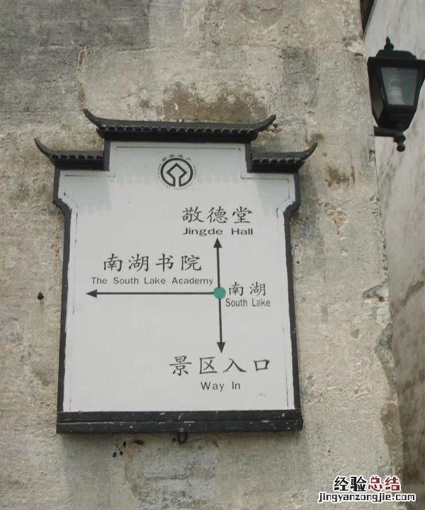 马鞍山到西递宏村自驾游攻略 宏村在马鞍山吗