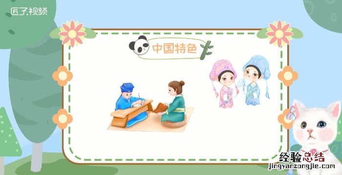 四大民间传说，初唐四杰中国四大民间传说