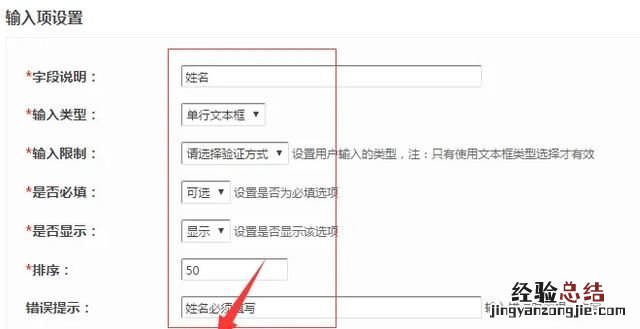 会议扫码签到如何制作 会议扫码签到用什么制作