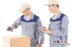 快递的电子面单什么意思 快递电子面单是什么意思
