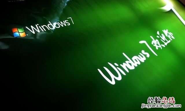 win10和win 7哪个好用