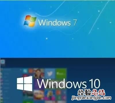 win10和win 7哪个好用