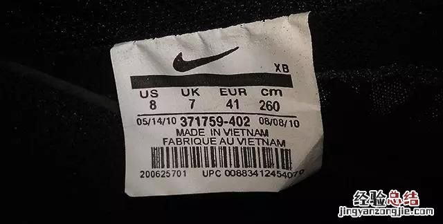 如何鉴别nike真假鉴别