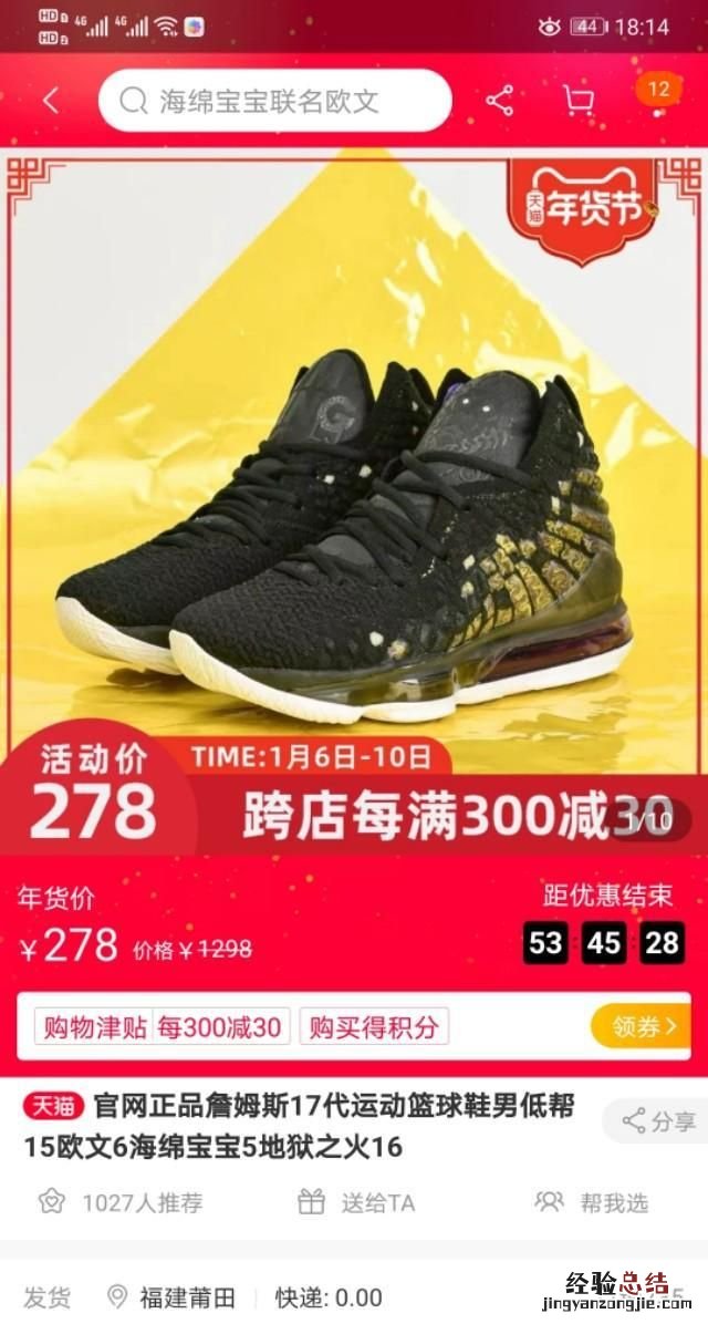 如何鉴别nike真假鉴别