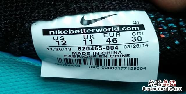 如何鉴别nike真假鉴别