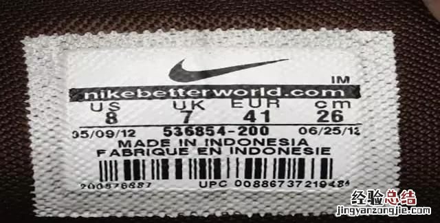 如何鉴别nike真假鉴别