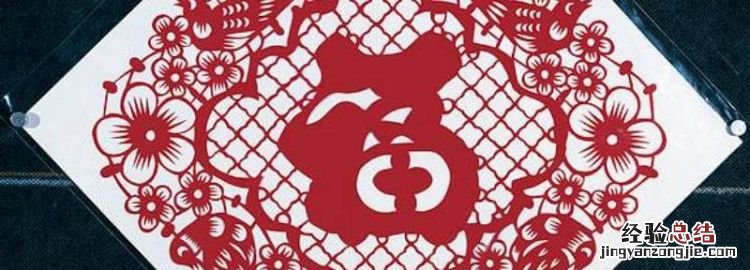 窗花福字朝里还是朝外