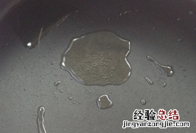 煎饺要先煮熟