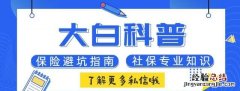 6000千元手术费大病保险能保吗
