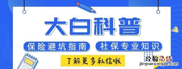 6000千元手术费大病保险能保吗