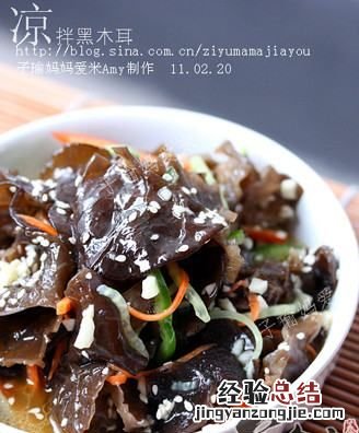 地皮菜的做法