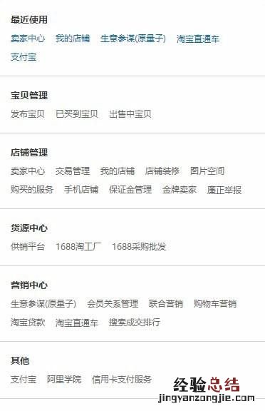 如何快速查看自己的淘宝订单 如何查看自己的淘宝订单来源